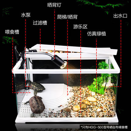 开水族馆的生物男那森森乌龟缸带晒台专用水陆缸家用玻璃小型鱼缸