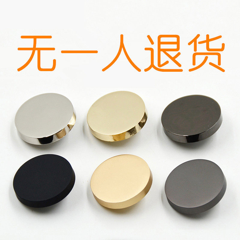 衣服女大衣金属纽扣男黑色圆形西装风衣高档西装上衣衬衫扣扣子,居家布艺,纽扣,淘宝优惠券,粉丝福利购,淘宝优惠卷