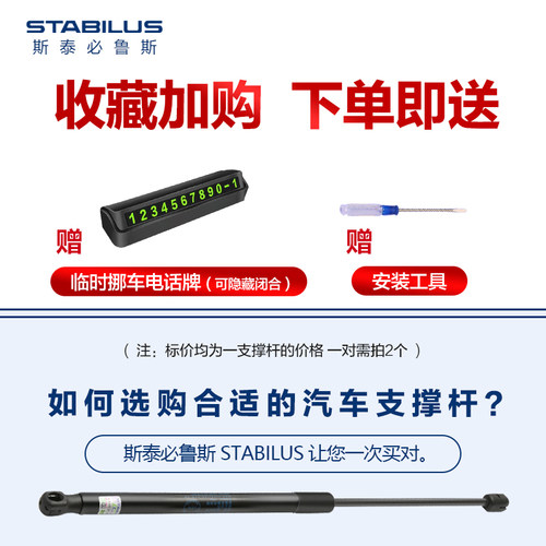 适用宝马Z4E89 i3 E85 E86 G29前引擎机盖后备尾箱尾门液压支撑杆