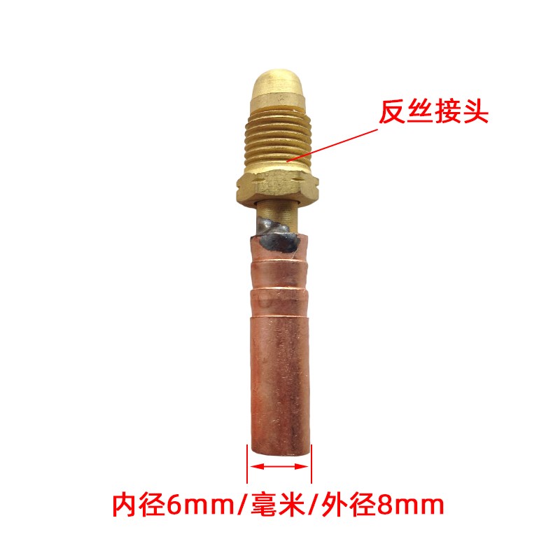 WP18水冷氩弧焊枪配件接头QS300焊枪铜接头铜接氩弧焊枪焊机配件