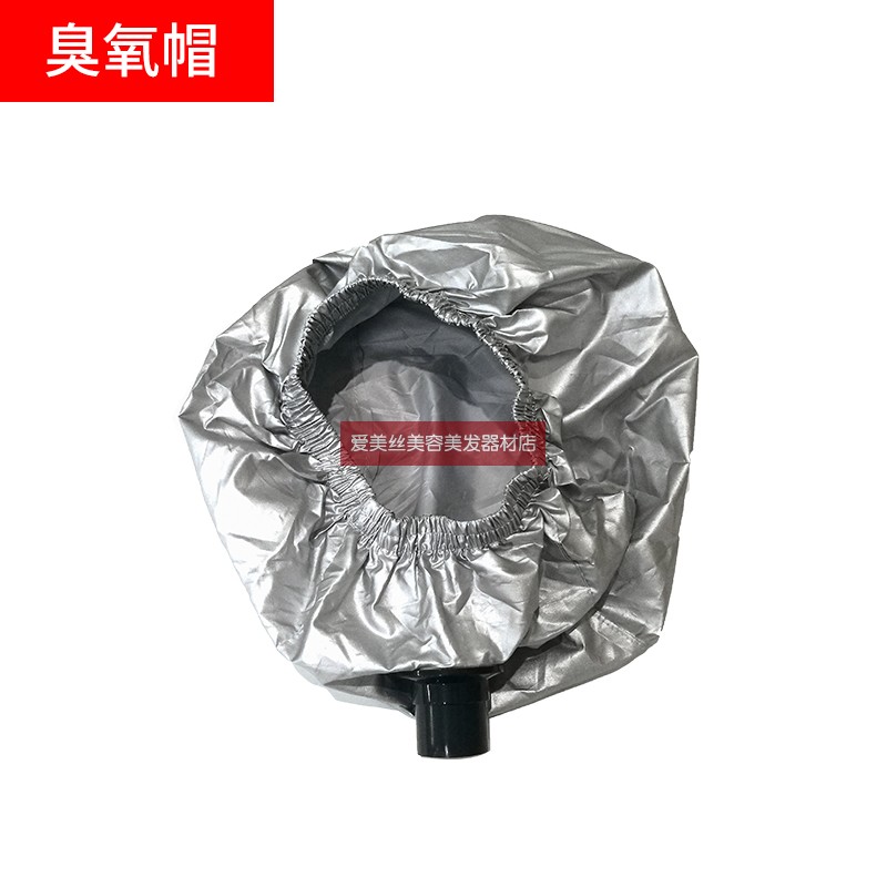 管伸缩管美发臭氧机焗油帽蒸汽生化仪加热帽管蒸汽机配件帽子管子