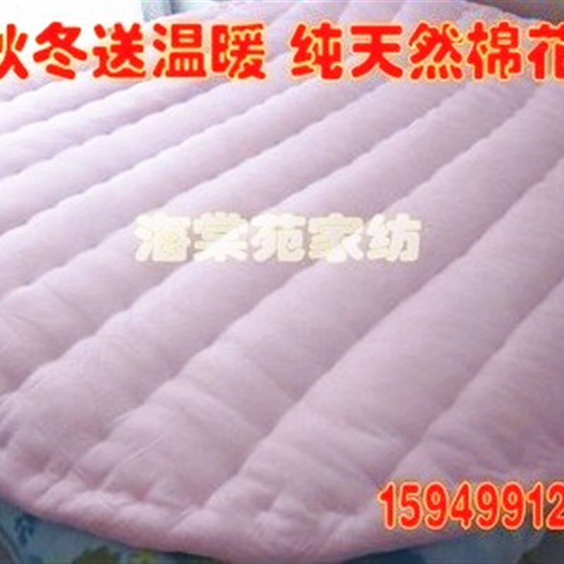 定做圆床棉花褥子棉花床垫纯棉 褥芯 被芯圆床床品手工圆垫子加厚