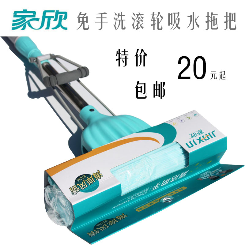 家欣28 33 38cm海绵胶棉吸水免手洗拖把头滚轮式家用卫生间厕所