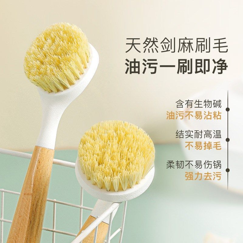 天然剑麻软毛锅刷不粘锅刷洗碗刷原木刷子不伤锅榉木清洁刷不沾油,家庭/个人清洁工具,厨房用刷,淘宝优惠券,粉丝福利购,淘宝优惠卷