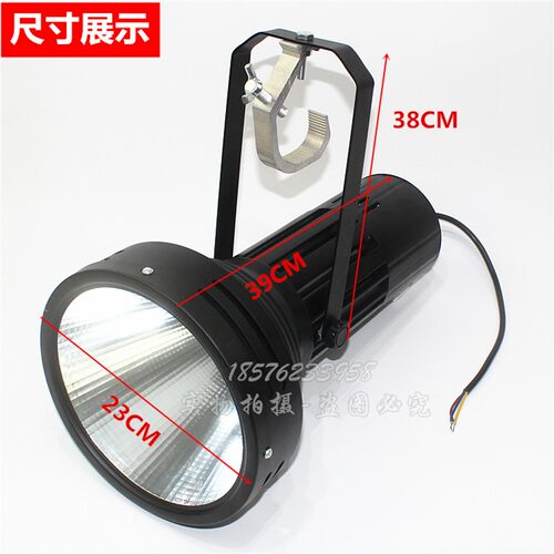 LED车展灯575汽车灯展览展示大炮灯COB舞台面光灯250W/300W聚光灯