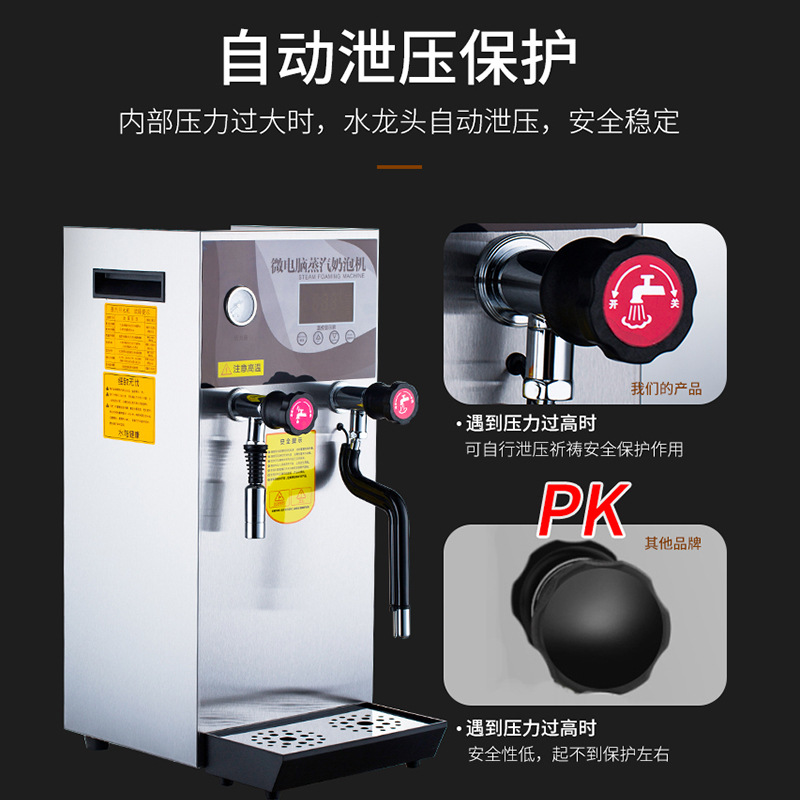 110v商用蒸汽奶泡机全自动开水机加热奶茶蒸汽机咖啡店开水器240v