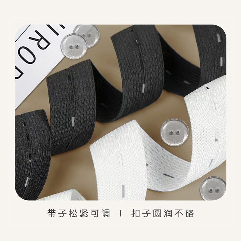 裙子腰围大改小神器裙撑松紧裤腰收紧牛仔裤收腰神器裤子腰改小,居家布艺,纽扣,淘宝优惠券,粉丝福利购,淘宝优惠卷