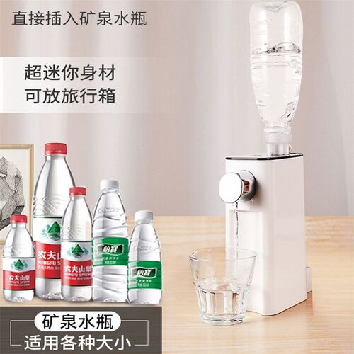 110V便携式烧水壶即热式饮水机速热饮水器能加热抽水器桌面饮水机