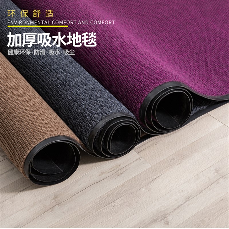 定制写字楼商场电梯地垫吸水进门走廊防滑垫门厅脚垫子家用地毯