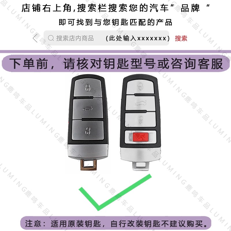 适用大众汽车钥匙扣揽境威然迈腾b7桑塔纳CC新款高级简约套男女