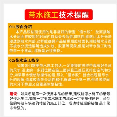 阳光房补雨伞太阳伞钓鱼伞透明水中胶贴防水补漏强力pvc止漏胶带