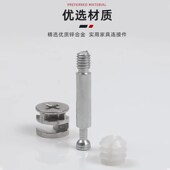 家具三合一连接件抽屉橱衣柜固定卡扣螺丝偏心轮螺母木工五金配件