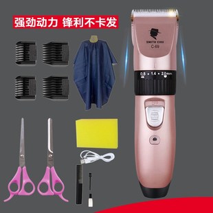 褚铁匠C69充电静音理发器 成人儿童全家通用 锂电池电推剪