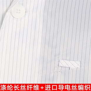 防静电大褂 无尘服静电衣防尘服防护服洁静服 食品帽白蓝色工作服
