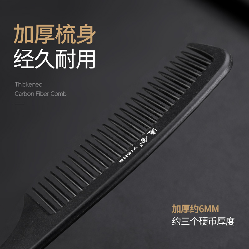 梳子女士专用长发美发专业超薄理发店梳子男士细齿密梳家用静电防
