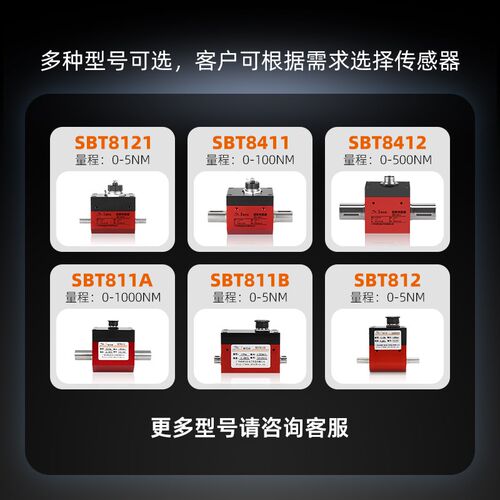 斯巴拓微型动态扭矩传感器模块旋转力矩转矩测量仪微型扭力静态