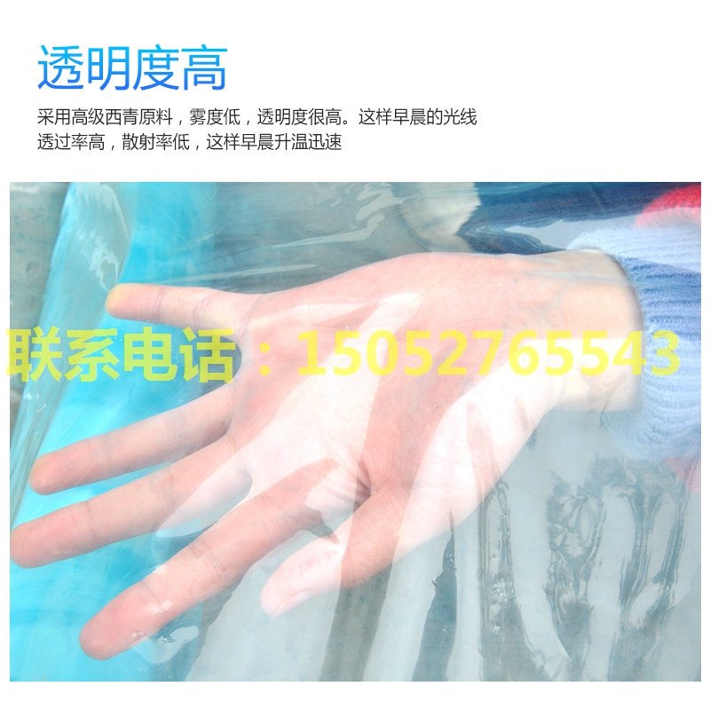 大棚膜长寿流滴2米-20米无滴整卷塑料薄膜纸蓝色无滴蔬菜农资农膜