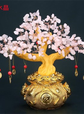 黄水晶摇钱树摆件招财树乔迁开业礼品客厅电视酒柜工艺品装饰摆设