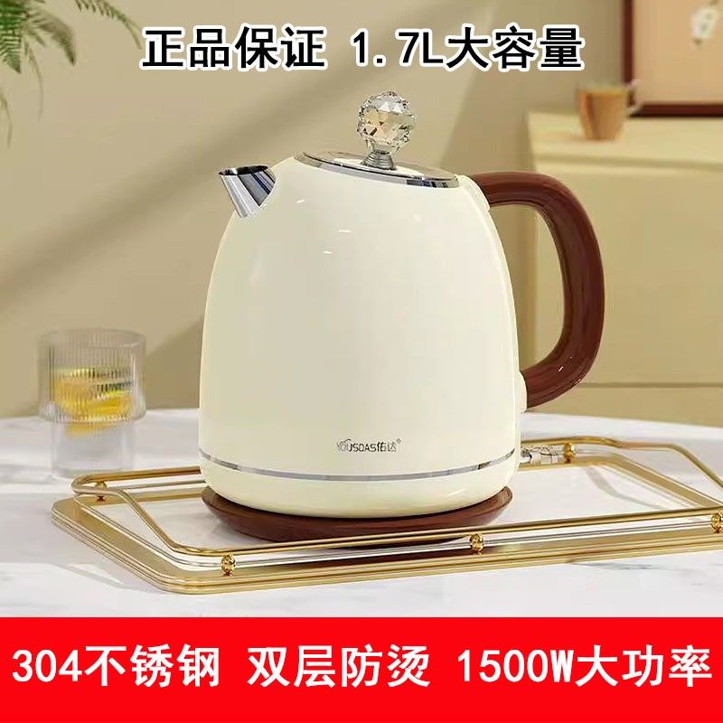 佑达电热水壶304不锈钢家用双层加厚复古烧水壶自断电1.7升大容量