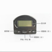 倒计时器奶茶店厨房定时器计时器秒表学生大声记时闹钟电子提醒器