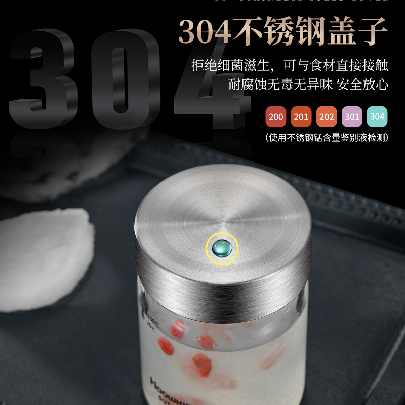 燕窝分装瓶可蒸煮家用耐高温小玻璃密封罐蜂蜜罐子保鲜炖杯空瓶子