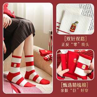 圣诞袜子女款中筒纯棉秋冬季2025蛇年本命年礼物女童条纹无骨长袜