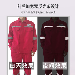 纯棉工作服套装男劳保服工地耐磨裤子焊工电焊防烫中海油春秋男装