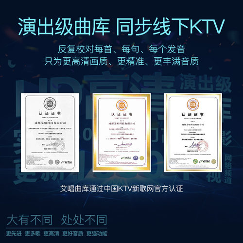 艾唱K8A2家庭ktv点歌机 卡拉ok触摸屏一体机点唱机专业家用唱歌机