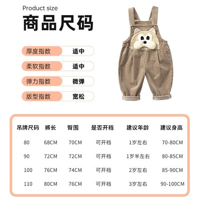 宝宝背带裤春秋2024新款男童秋装可开裆1岁2岁儿童女婴儿纯棉裤子