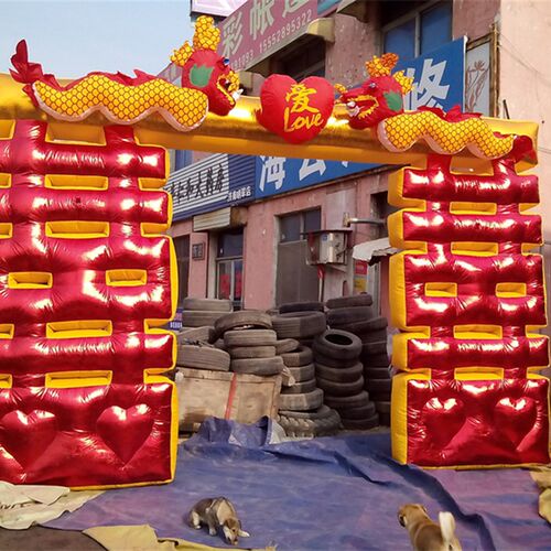 充气喜字红金婚礼庆拱门彩虹门气模红牌坊背景墙龙凤喜字门鼓风机