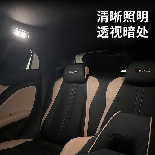 适用比亚迪海鸥汽车后排阅读灯侧拉手触摸照明灯改装开门自动亮灯
