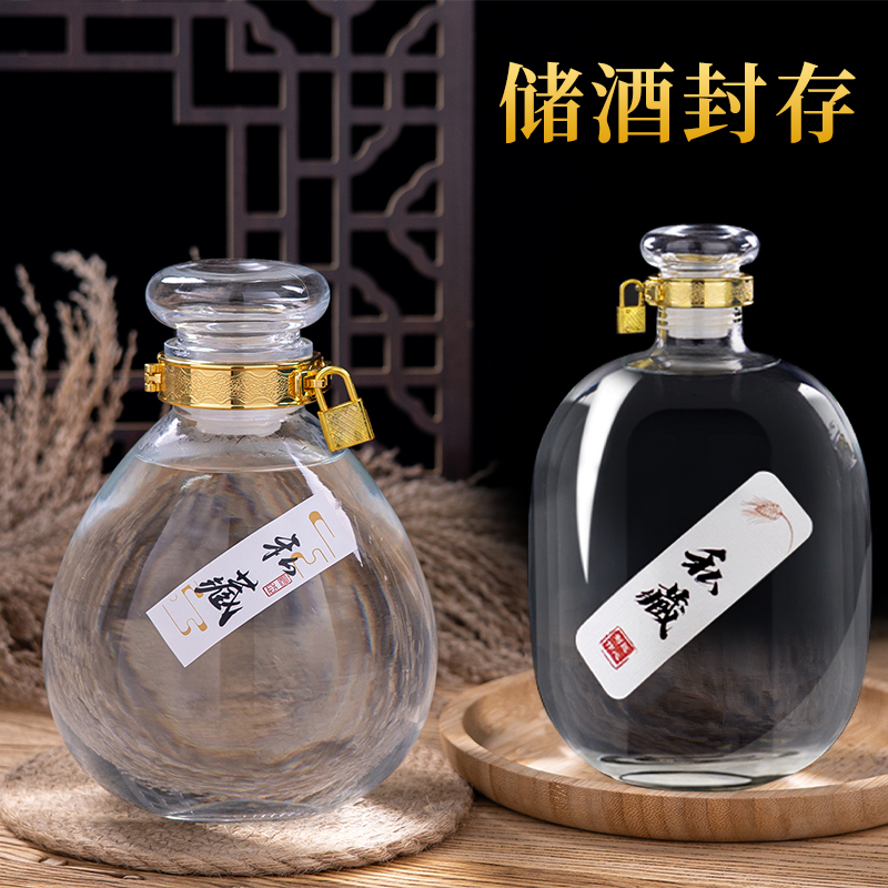 5斤空酒瓶玻璃空瓶白酒瓶五斤密封泡酒专用酒坛玻璃瓶家用泡酒瓶