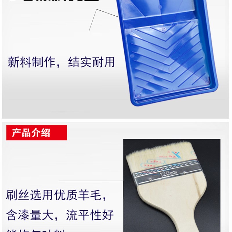 乳胶漆专用滚筒涂料托盘刷加长伸缩杆无死角天花板油漆刷墙工具