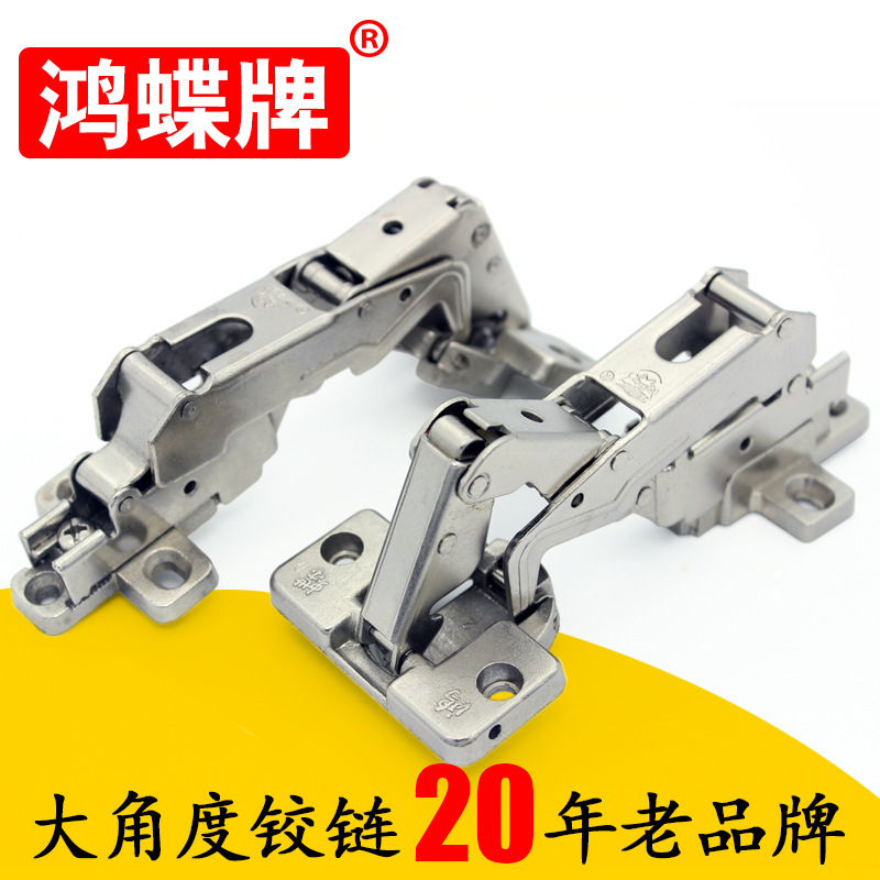 165/175/180度大衣橱柜门衣柜门飞机合页大角度 鸿蝶牌烟斗铰链