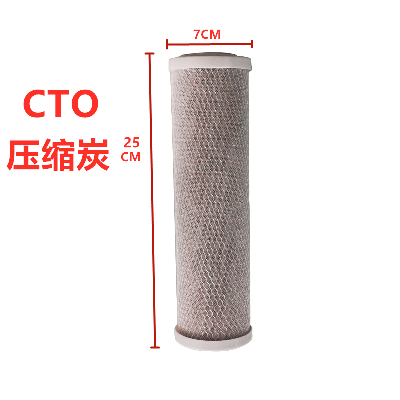 通用直饮净水器滤水器制冰机滤水器10寸5微米PP棉滤芯压缩活性炭