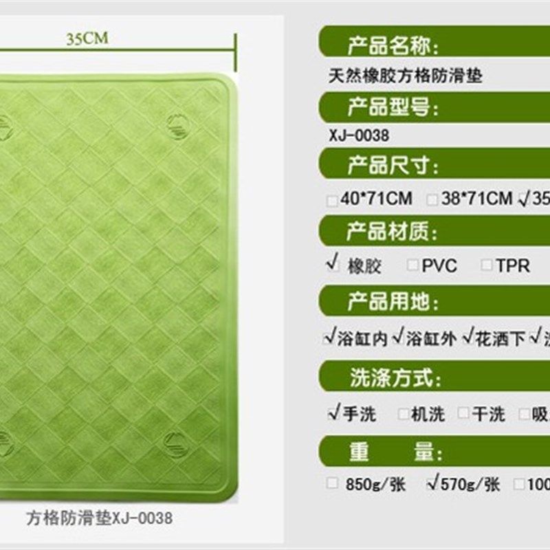 酒店卫生间防滑垫天然无味橡胶浴室按摩SPA浴室淋浴房防滑垫地垫,家庭/个人清洁工具,地垫,淘宝优惠券,粉丝福利购,淘宝优惠卷