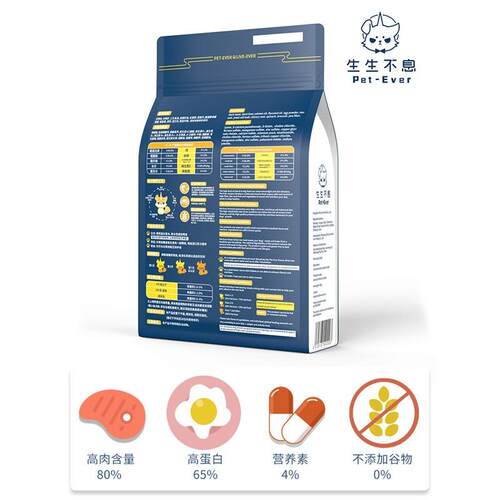 生生不息狗狗主食冻干成犬幼犬主粮生骨肉配方鸭肉兔肉营养400g