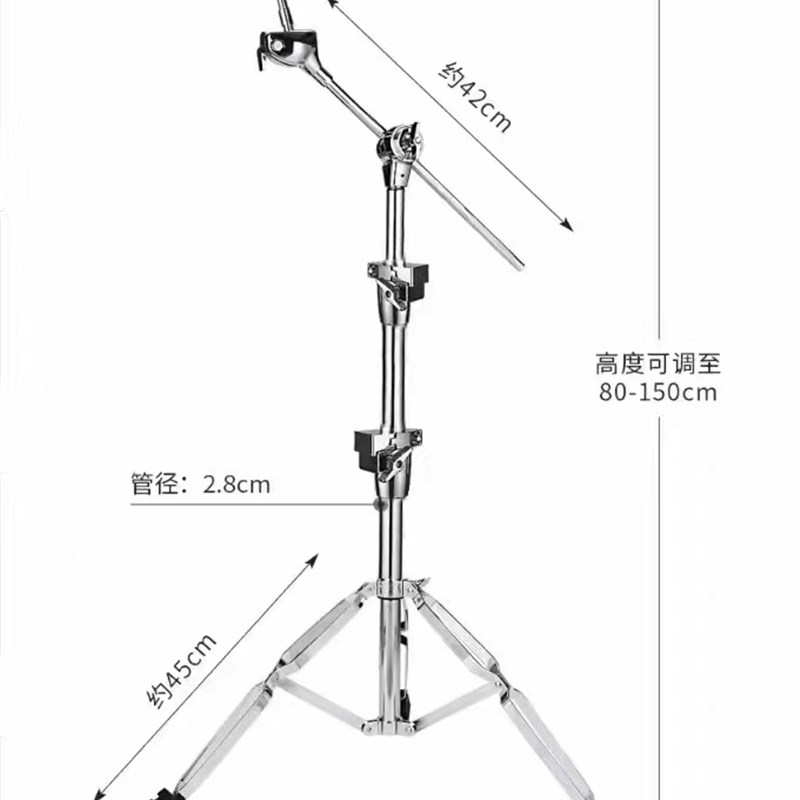 架子鼓镲片支架直吊架斜吊架踩镲架军鼓架25mm28mm