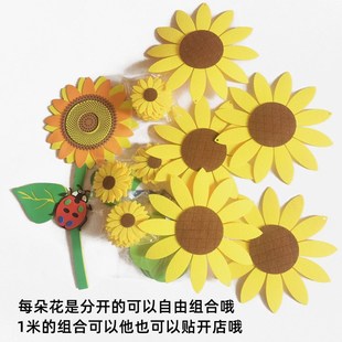 幼儿园小学向日葵主题墙环创教室黑板报走廊环境装饰向阳花贴画