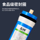 净健RO膜滤芯3012 400反渗膜膜纯水机滤芯净水器滤芯商务纯水机用