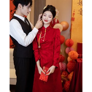 新中式旗袍敬酒服新娘2024新款秋冬季红色结婚便装订婚礼服裙长袖
