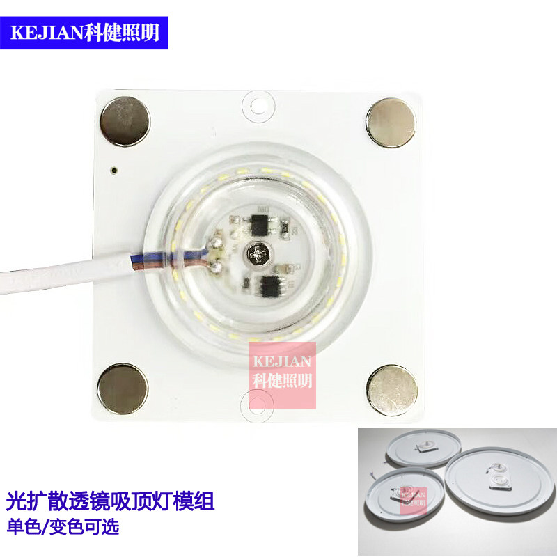 LED替换光源透镜磁吸灯贴安全护眼无频闪简易灯芯,家装灯饰光源,LED球泡灯,淘宝优惠券,粉丝福利购,淘宝优惠卷