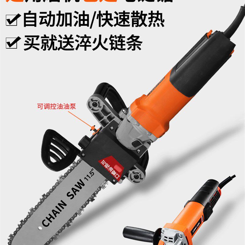 龙韵角磨机改装电链锯家用木工多功能小型电锯手持伐木锯电动锯子图片
