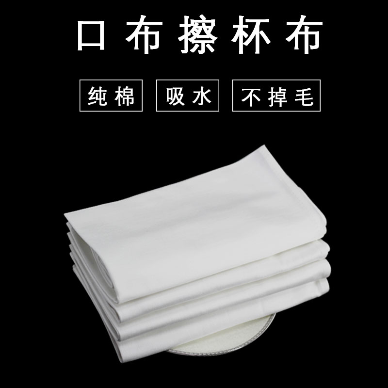 新疆棉纯棉餐厅口布西餐巾布酒店擦红酒杯布专用布折花吸水不掉毛