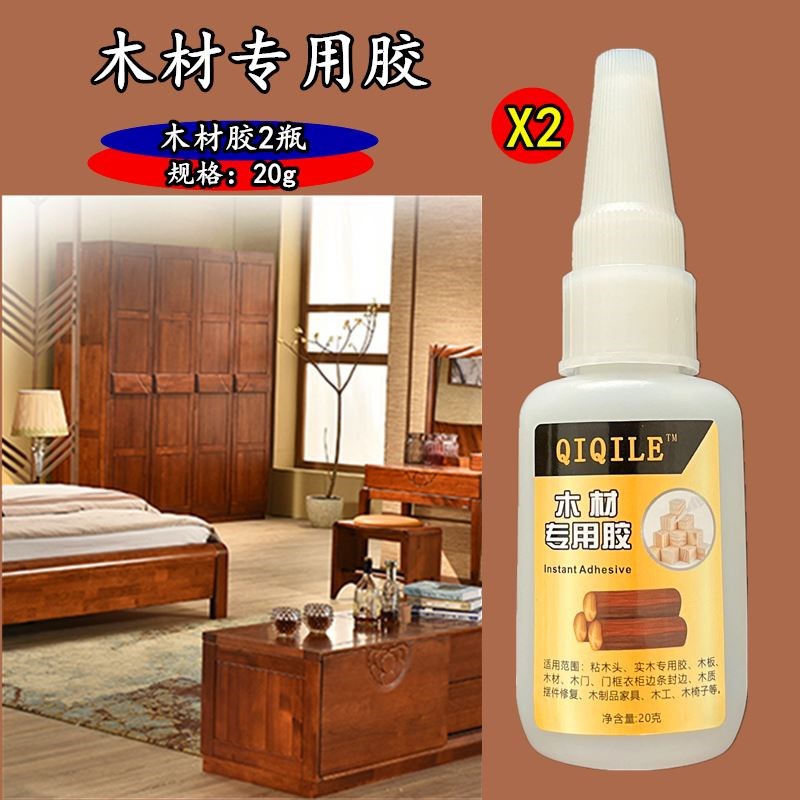 衣柜边条胶水木材拼装安装快干胶实木小凳子家用粘换鞋凳极简矮凳