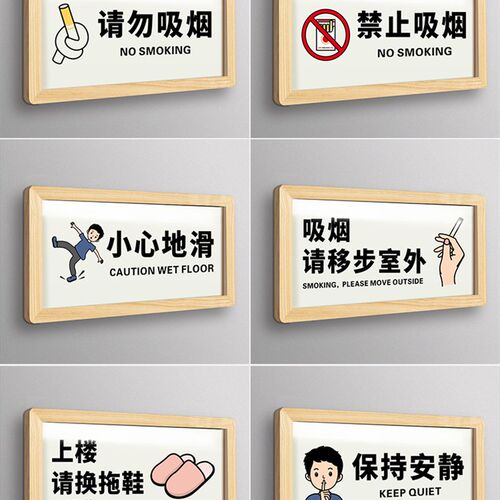 公司部门洽谈室财务室总经理会议办公室门牌标识牌定制亚克力科室