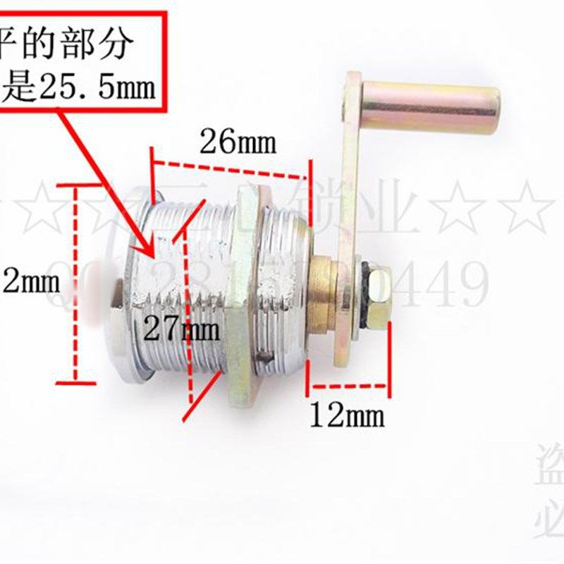 量子锁 量子多维打点钥匙锁芯 保险柜/保险箱/柜子锁芯,基础建材,家具锁/抽屉锁/柜门锁,淘宝优惠券,粉丝福利购,淘宝优惠卷