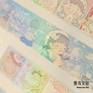 羡鸟文社 vol.7和纸胶带 放假干啥呢系列 手帐胶带人物可爱风