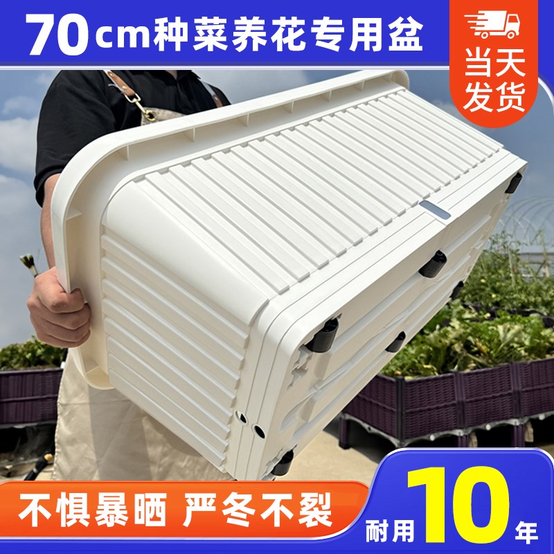 原起点阳台蔬菜塑料种菜盆花盆长方形家庭特大种植箱加厚室内专用图片