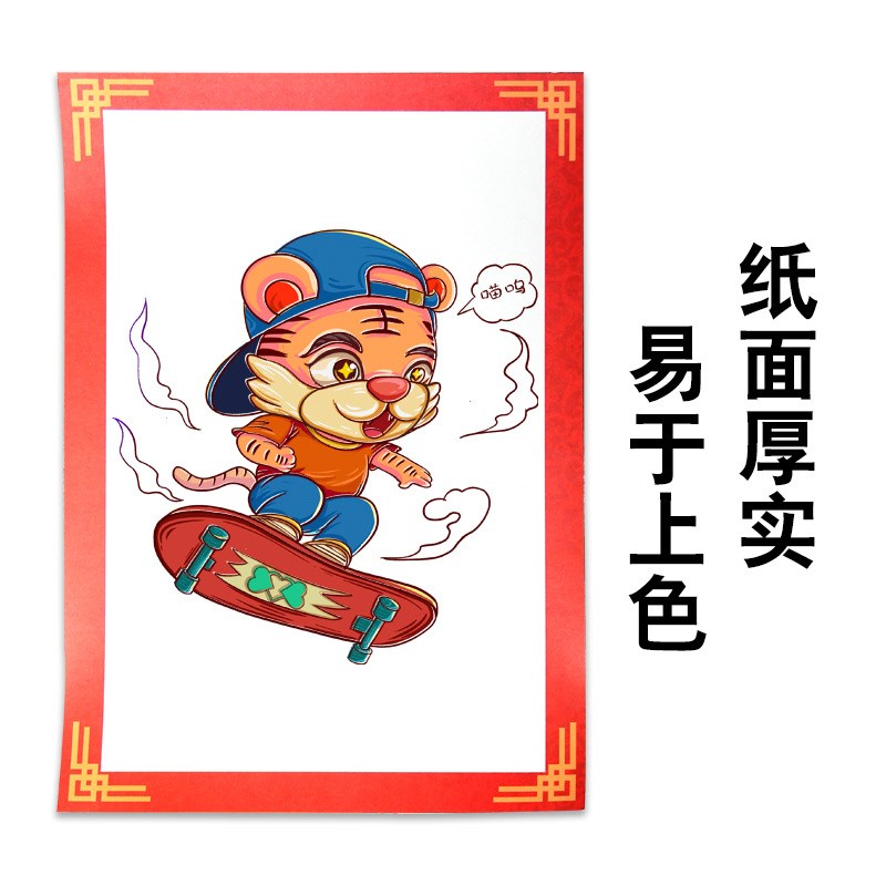 彩色边框卡纸古风幼儿园绘画用厚卡纸创意美术纸学生镜面卡纸加厚